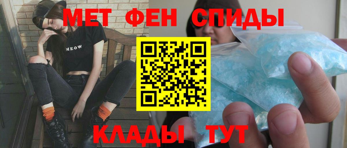 АМФ  Вход с VPN  Рубцовск  АМФ Розовый 