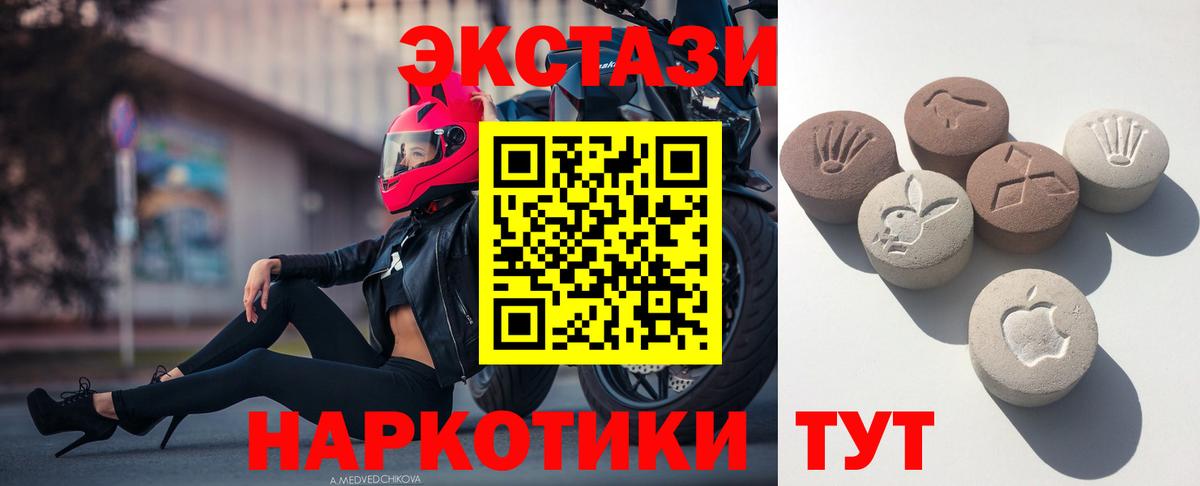 Экстази Punisher Рубцовск
