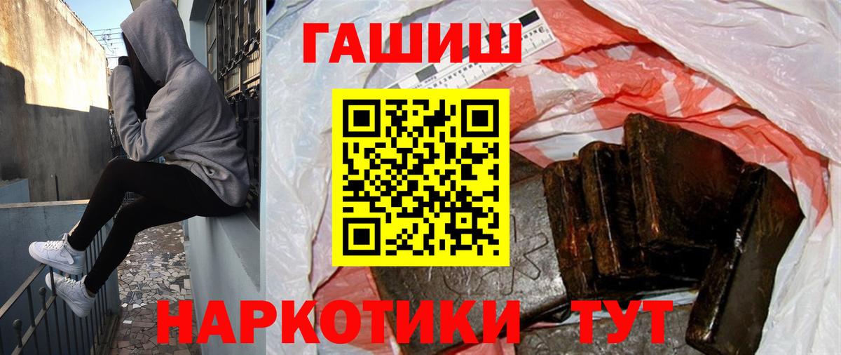 Гашиш Ice-O-Lator  ГАШ Ice-O-Lator  Рубцовск  Вход с VPN 