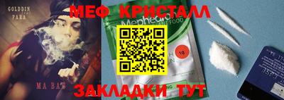 метадон Новодвинск