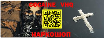 мяу мяу кристалл Новокубанск