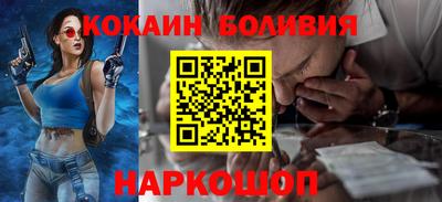 мяу мяу кристалл Новокубанск
