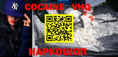 метадон Новодвинск