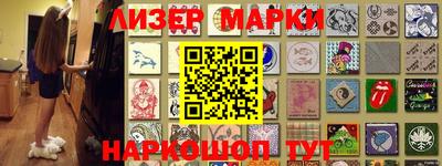 экстази Новозыбков