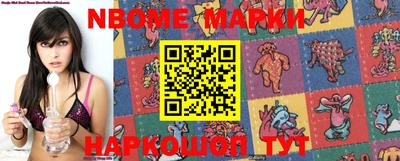 экстази Новозыбков