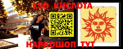 экстази Новозыбков