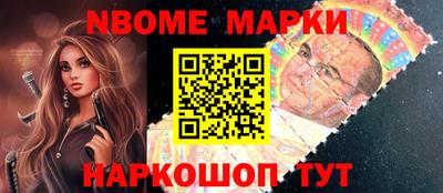 мяу мяу кристалл Новокубанск