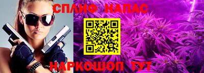 экстази Новозыбков