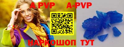 мяу мяу кристалл Новокубанск