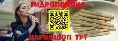 мяу мяу кристалл Новокубанск