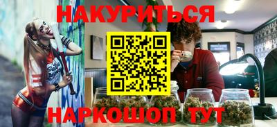 мяу мяу кристалл Новокубанск