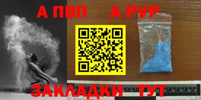 экстази Новозыбков