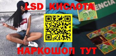 экстази Новозыбков