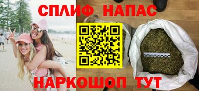 мяу мяу кристалл Новокубанск