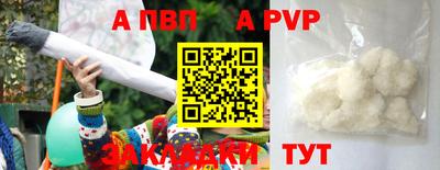метадон Новодвинск