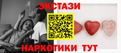 мяу мяу кристалл Новокубанск