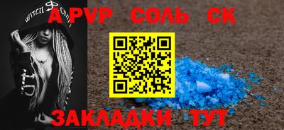 метадон Новодвинск