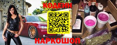 экстази Новозыбков