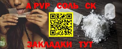 экстази Новозыбков