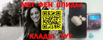 экстази Новозыбков