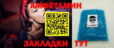мяу мяу кристалл Новокубанск