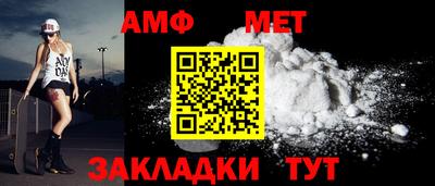 мяу мяу кристалл Новокубанск