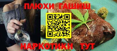 экстази Новозыбков