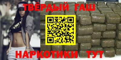 мяу мяу кристалл Новокубанск