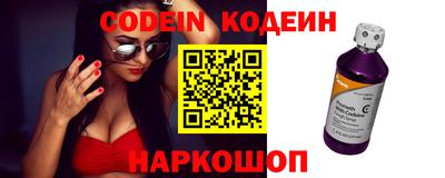 метадон Новодвинск