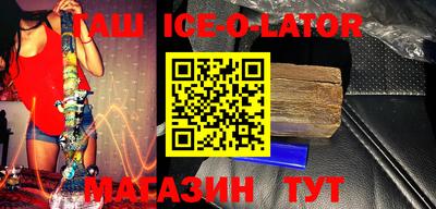 экстази Новозыбков