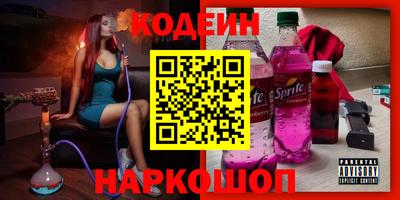 экстази Новозыбков