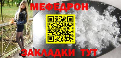 экстази Новозыбков