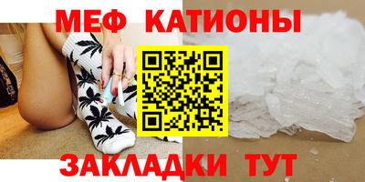 экстази Новозыбков