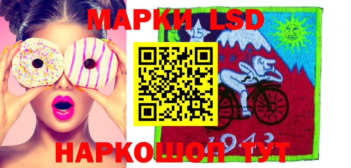 Лсд 25 экстази ecstasy Рубцовск