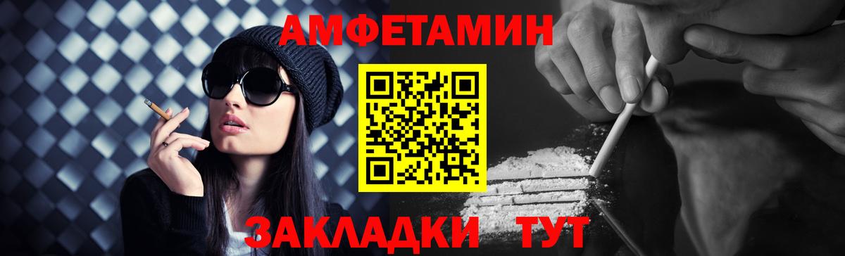 Первитин витя Рубцовск
