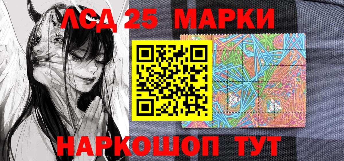 Марки NBOMe 1,5мг  Вход с VPN  Рубцовск 